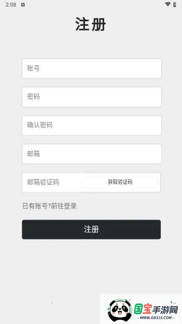 2025ذװv1.0.0 ٷͼ4