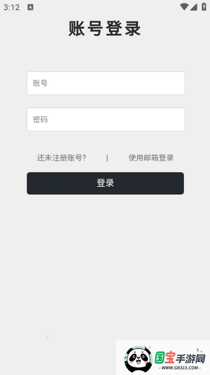 2025ذװv1.0.0 ٷͼ1