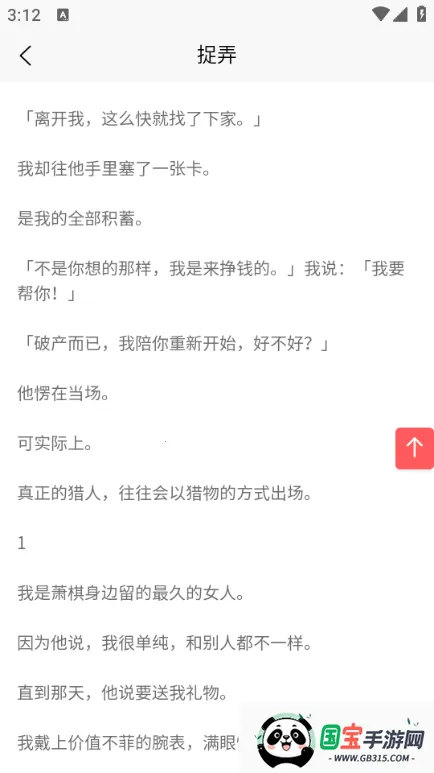 2025ذװv1.0.0 ٷͼ2