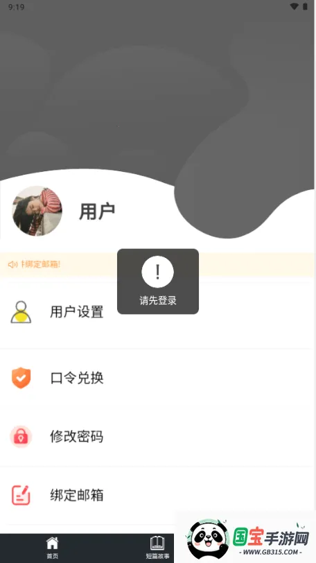 2025ذװv1.0.0 ٷͼ3