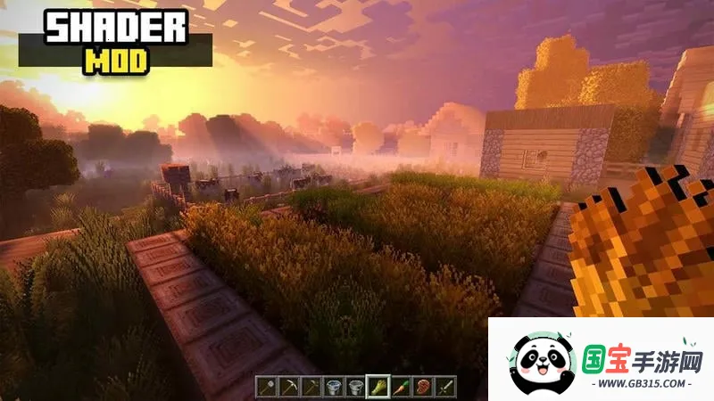 我的世界光影模组最新手机版v1.3 免费版截图2