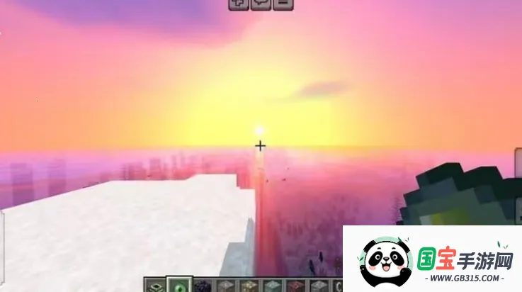 我的世界光影模组最新手机版v1.3 免费版截图4