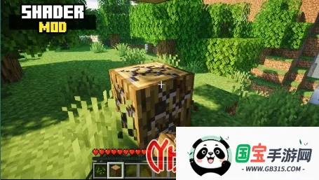 我的世界光影模组最新手机版v1.3 免费版截图1