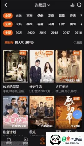 CJTӰ(ӰӲ)v1.0.0 ٷͼ2