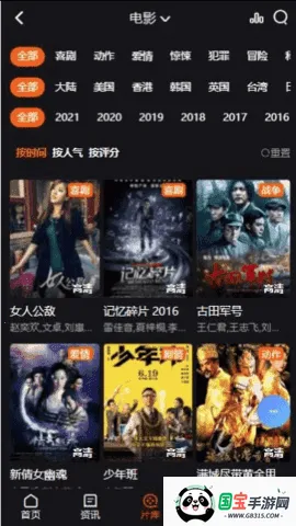 CJTӰ(ӰӲ)v1.0.0 ٷͼ3