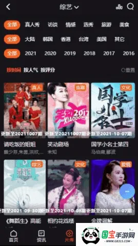 CJTӰ(ӰӲ)v1.0.0 ٷͼ4