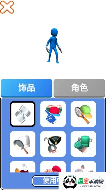 ͷ2025ذװv1.0.4 ٷͼ3