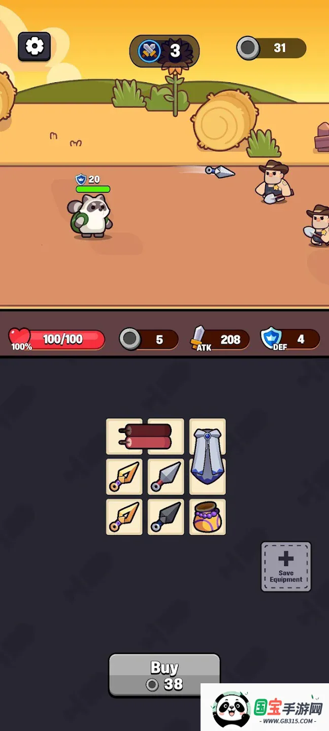 ܵĸ(ֻܸϷ)v1.0 Ѱͼ1