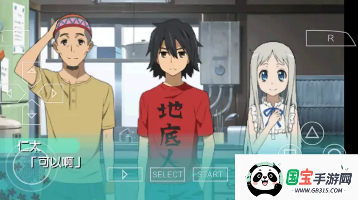 δŻ2025°汾v1.0.0 Ѱͼ4