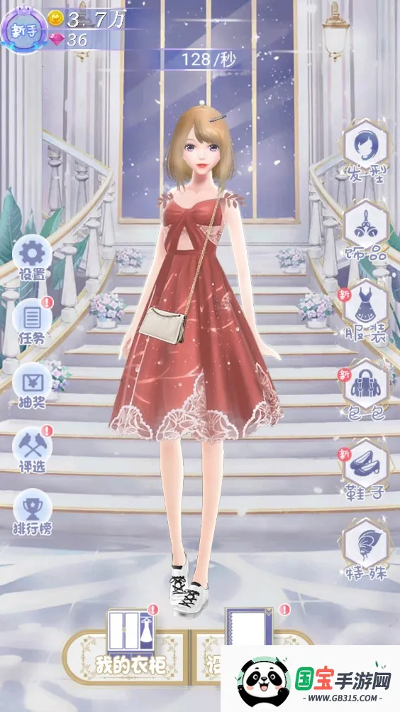 恋夏物语2025官方正版v1.0.6 官方正版截图0