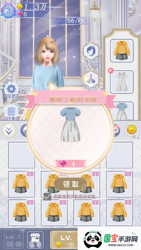 恋夏物语2025官方正版v1.0.6 官方正版截图2