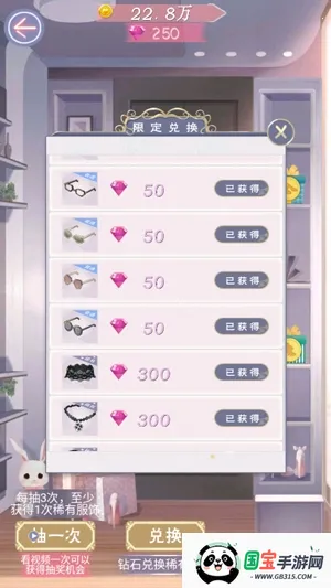 恋夏物语2025官方正版 恋夏物语2025官方正版