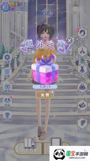 恋夏物语2025官方正版 恋夏物语2025官方正版