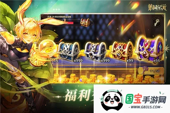 ļԪ2025ٷ°汾v1.3.1 ׿ͼ0