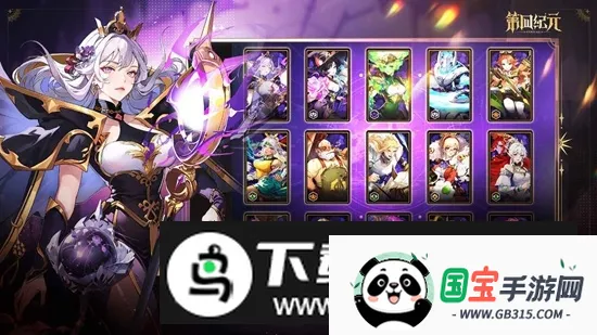 ļԪ2025ٷ°汾v1.3.1 ׿ͼ4