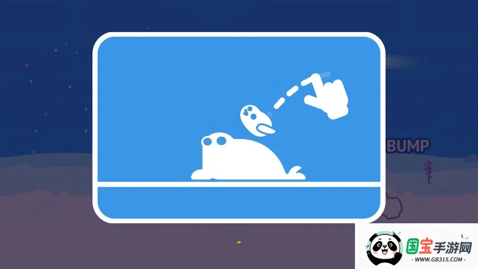 弹跳大师2025官方正版v2.8.100 官方正版截图0