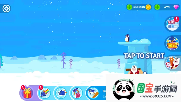 弹跳大师2025官方正版 弹跳大师2025官方正版