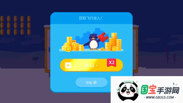 弹跳大师2025官方正版 弹跳大师2025官方正版