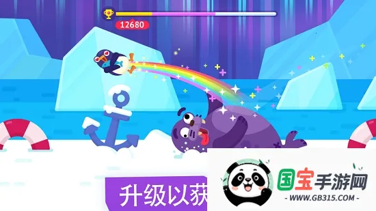 弹跳大师2025官方正版 弹跳大师2025官方正版