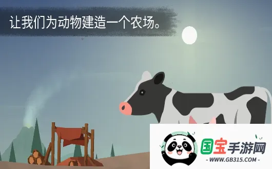 2025ٷ°汾v1.0 ׿ͼ4