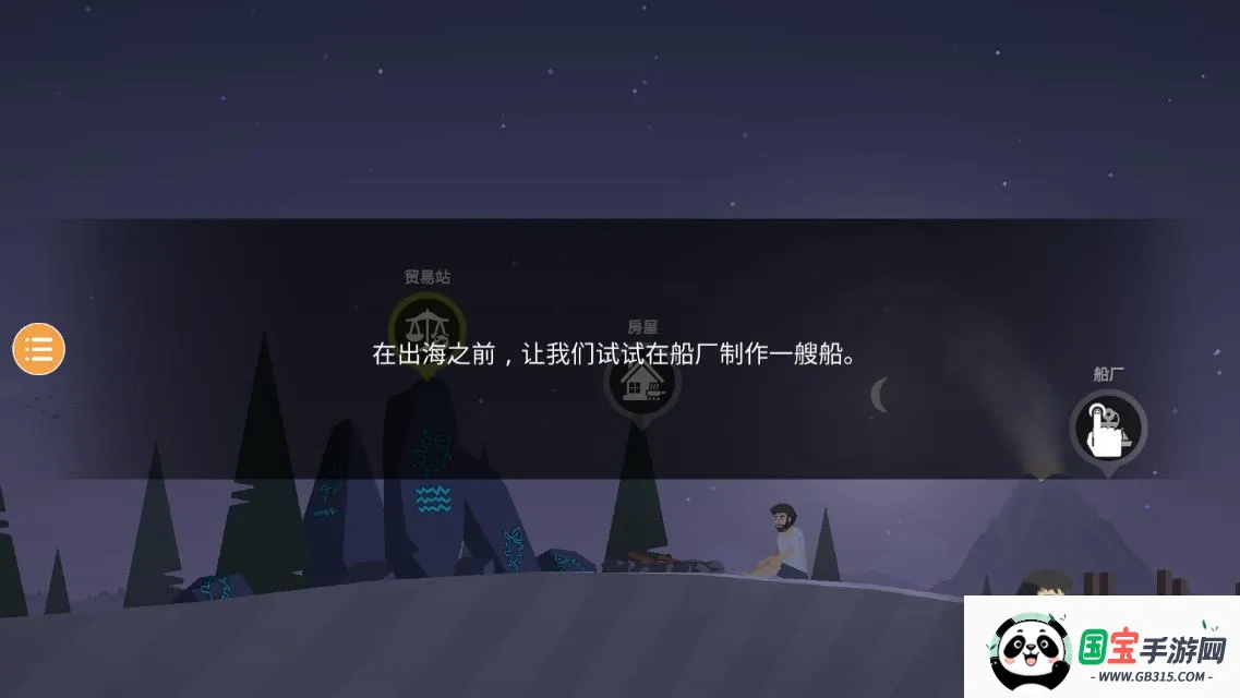 2025ٷ°汾v1.0 ׿ͼ3