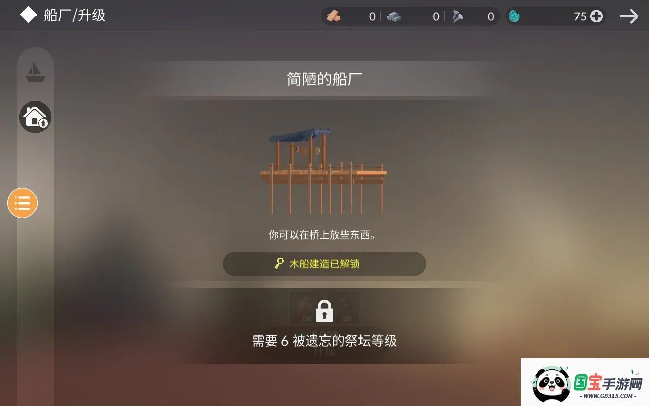 2025ٷ°汾v1.0 ׿ͼ2