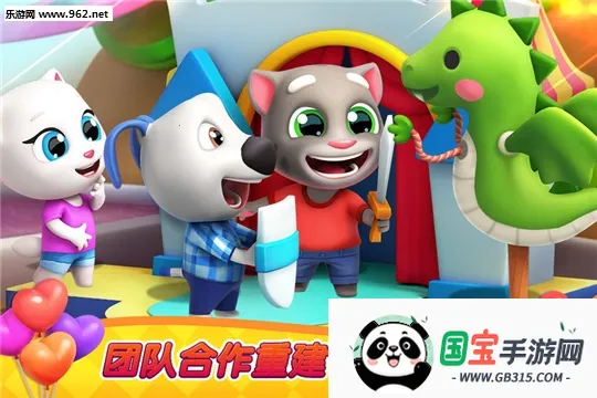 汤姆猫消消乐园最新手机版v1.2.22.0 安卓版截图0