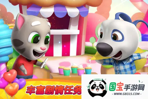 汤姆猫消消乐园最新手机版v1.2.22.0 安卓版截图2