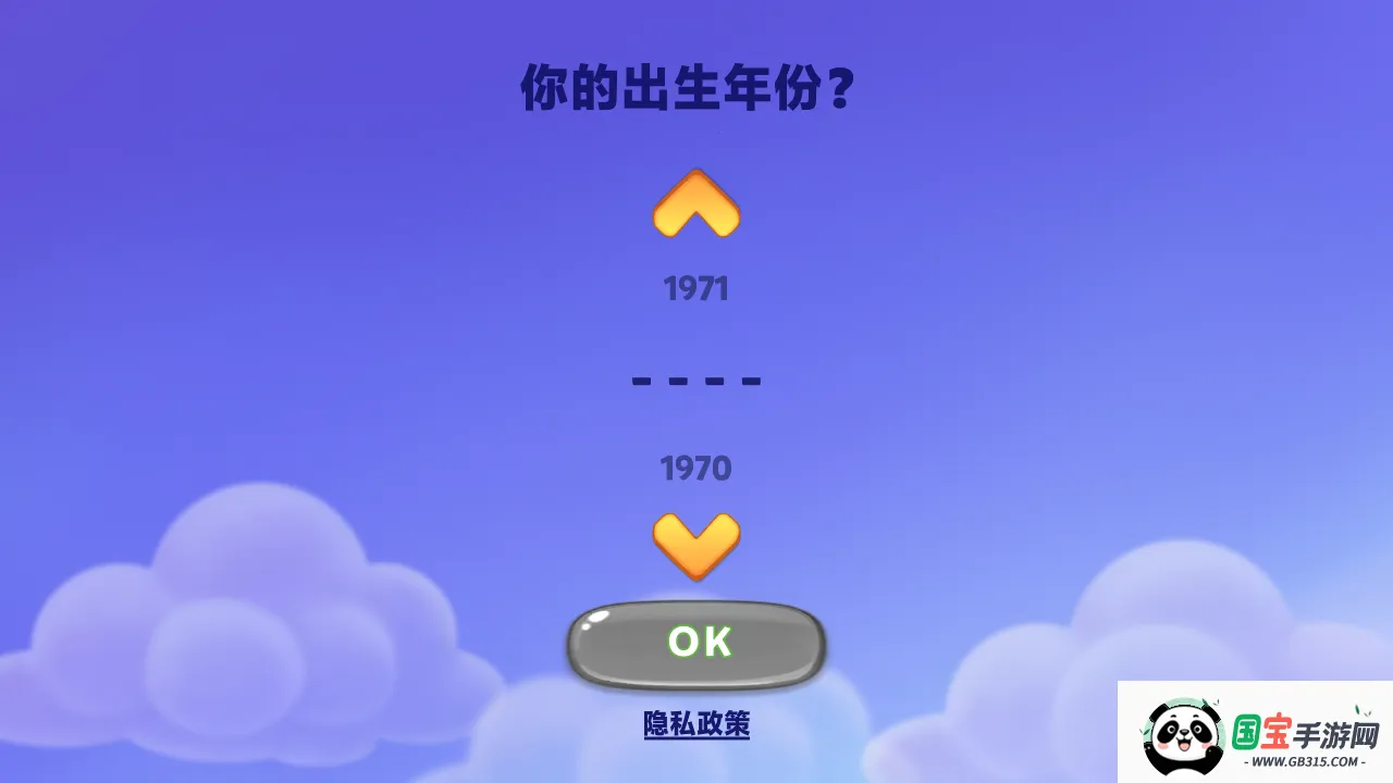 汤姆猫消消乐园最新手机版 汤姆猫消消乐园最新手机版