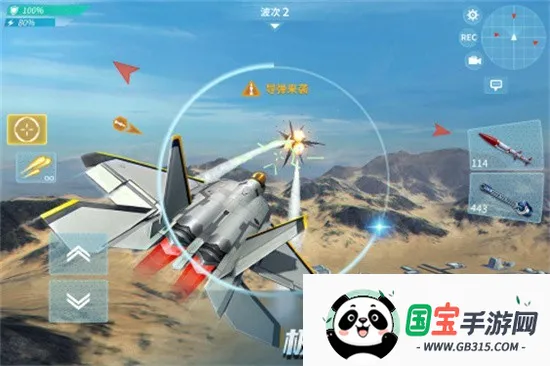 ִս3D(սϷ)v6.3.0 ٷͼ2