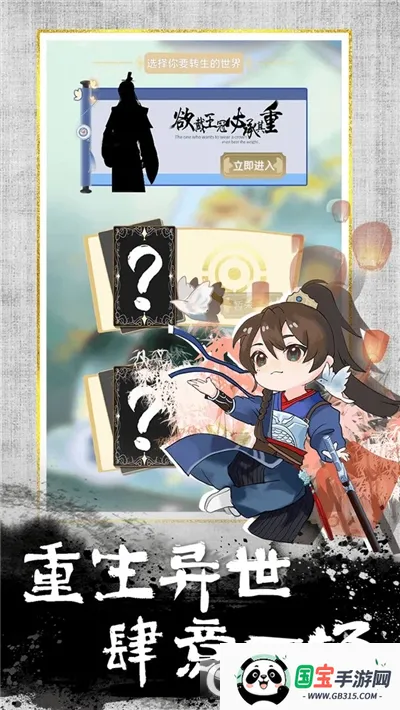 我的异世界日记2025最新版本v1.1.2 安卓版截图1