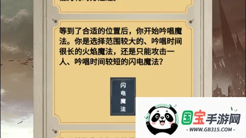我的异世界日记2025最新版本 我的异世界日记2025最新版本