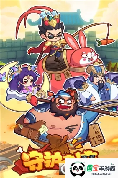 ػ֮(Ϸ)v1.0.0 ׿ͼ0