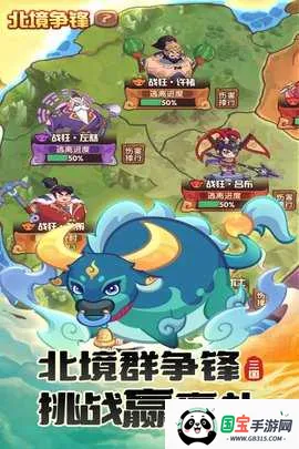 ػ֮(Ϸ)v1.0.0 ׿ͼ3