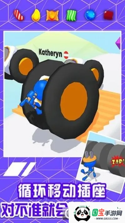 ͷܿ(ֻϷ)v1.0.0 ׿ͼ1