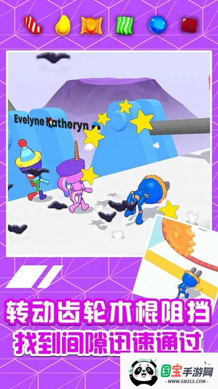 ͷܿ(ֻϷ)v1.0.0 ׿ͼ2