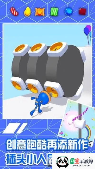 ͷܿ(ֻϷ)v1.0.0 ׿ͼ0