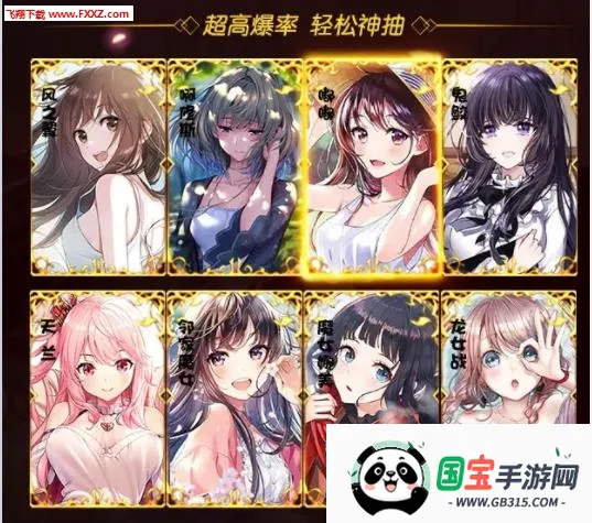 虚拟女友(恋爱养成游戏)v1.0.62 安卓版截图0