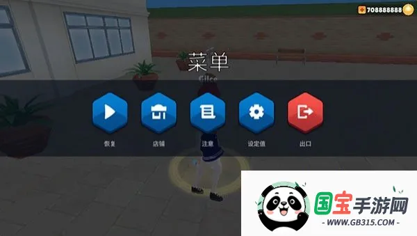 虚拟女友(恋爱养成游戏) 虚拟女友(恋爱养成游戏)