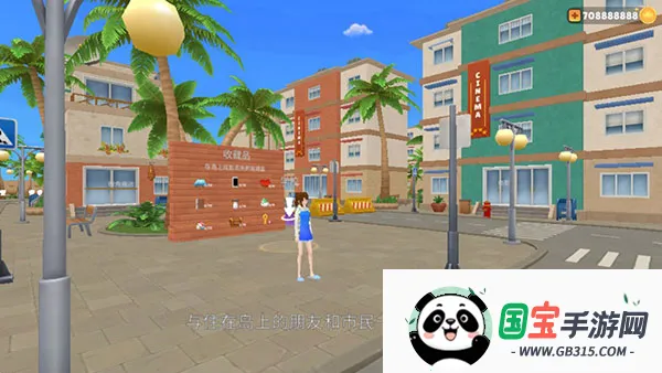 虚拟女友(恋爱养成游戏) 虚拟女友(恋爱养成游戏)