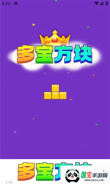 ౦2025ٷv1.1.2 ׿ͼ0