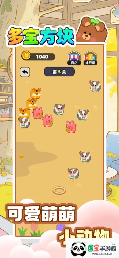 ౦2025ٷv1.1.2 ׿ͼ1