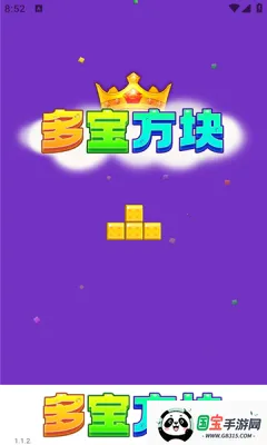 ౦2025ٷv1.1.2 ׿ͼ3