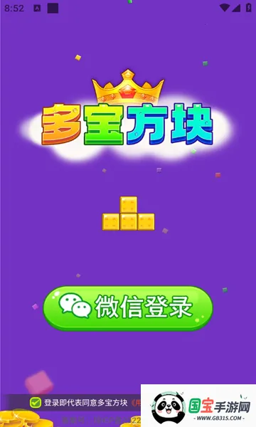 ౦2025ٷv1.1.2 ׿ͼ4