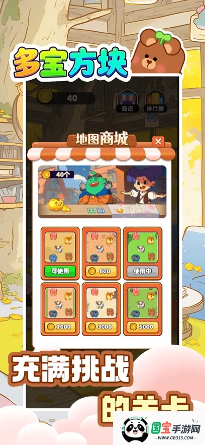 ౦2025ٷv1.1.2 ׿ͼ2