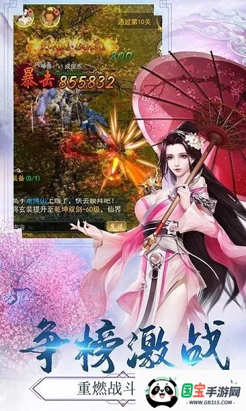 Žħ¼2025ذװv1.0.31 ׿ͼ3