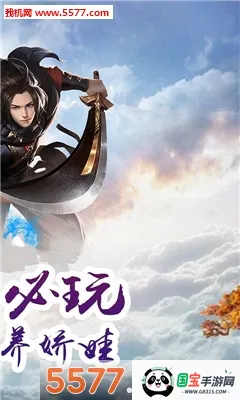 Žħ¼2025ذװv1.0.31 ׿ͼ0