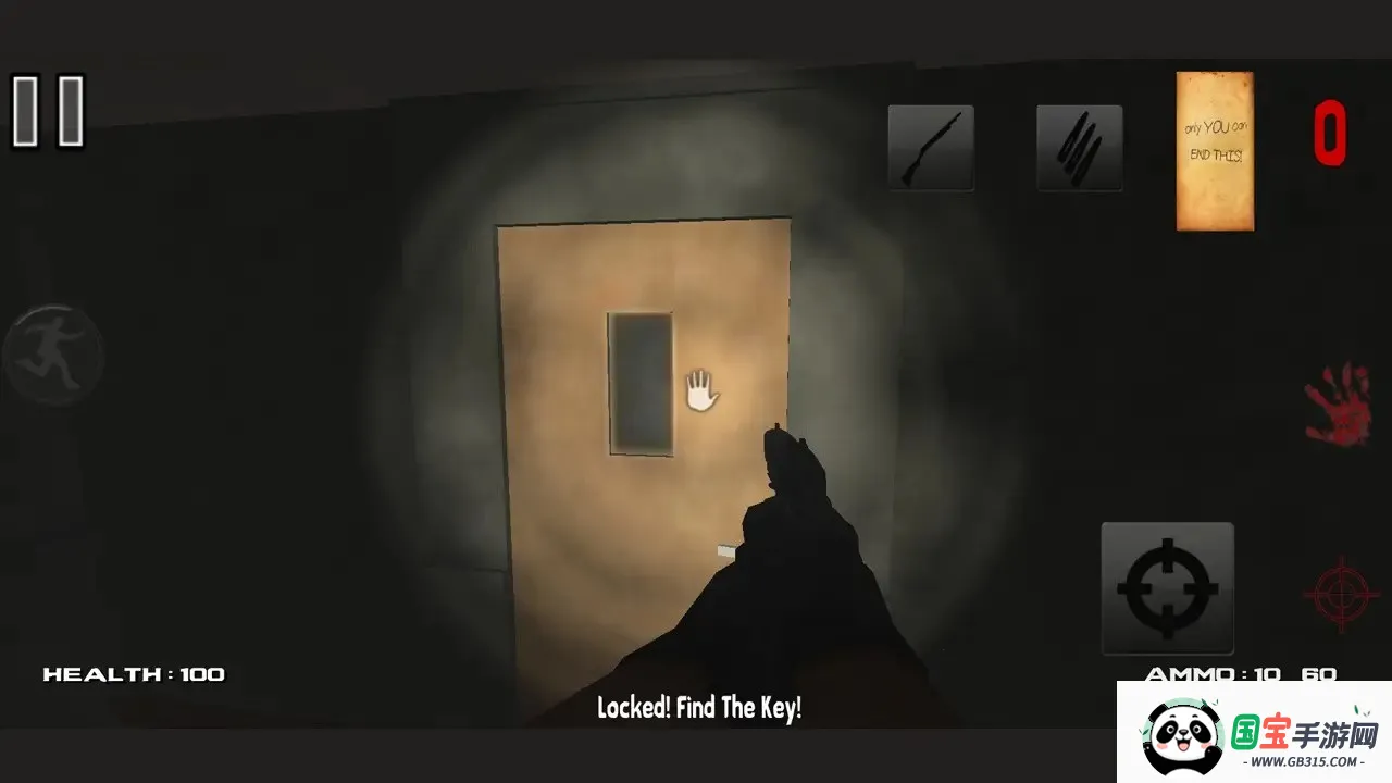 瘦长鬼影必须死(冒险解谜游戏)v1.1 安卓版截图0