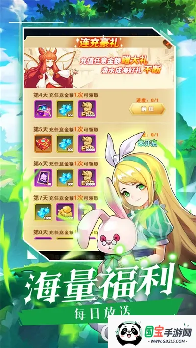 籩֮(ԪɫϷ)v4.8 ֻͼ1