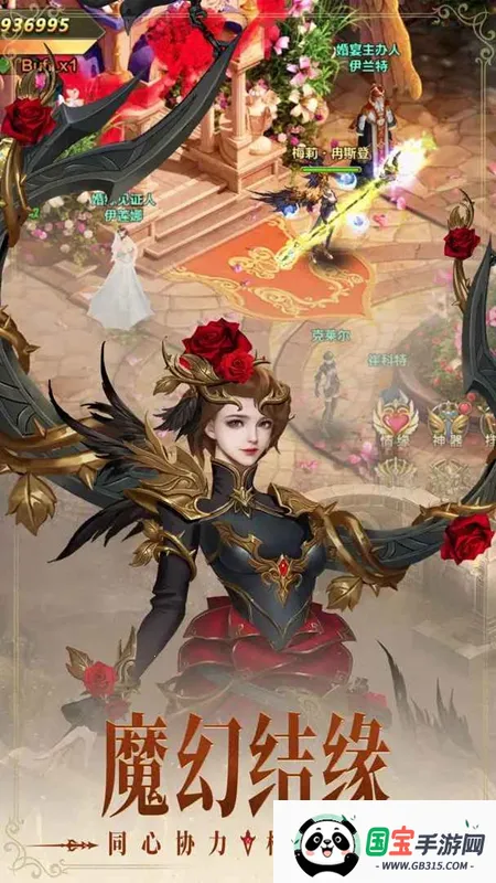 籩֮(ԪɫϷ)v4.8 ֻͼ3